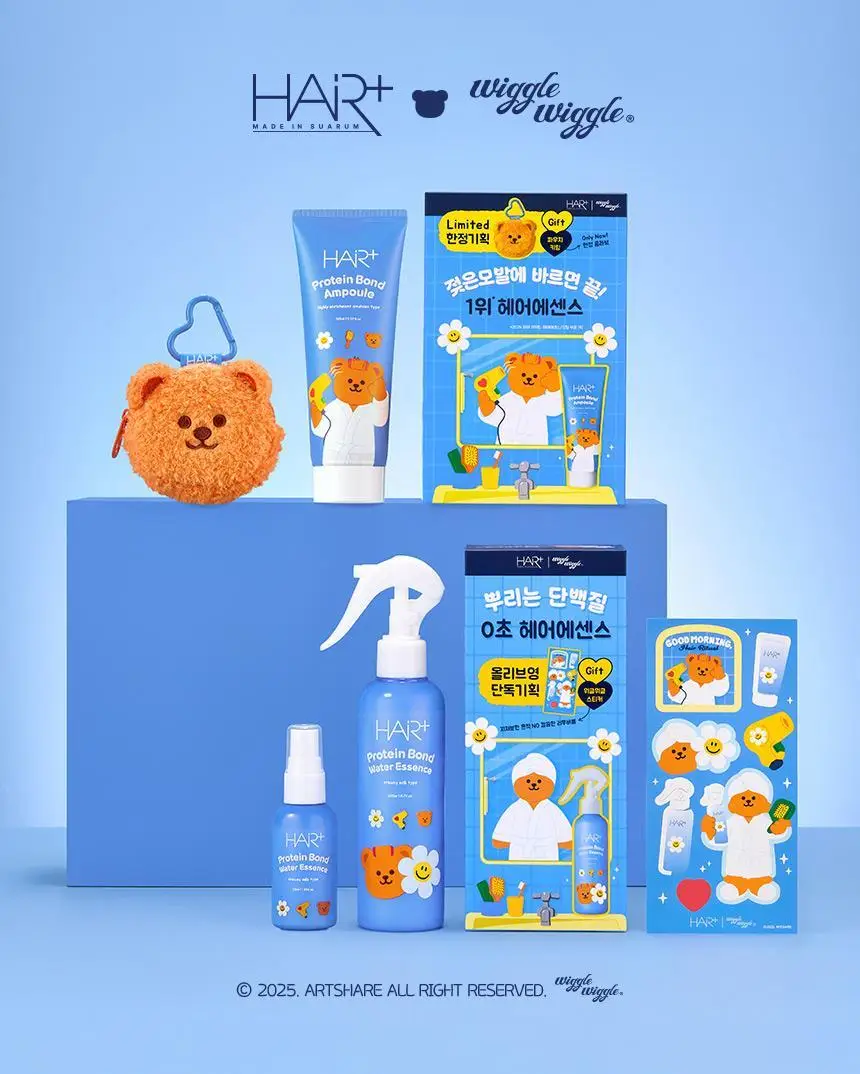 [노워시/손상케어] 헤어플러스 단백질 본드 앰플 에센스 150ml 위글위글 한정기획(+파우치 증정) 상세페이지 24